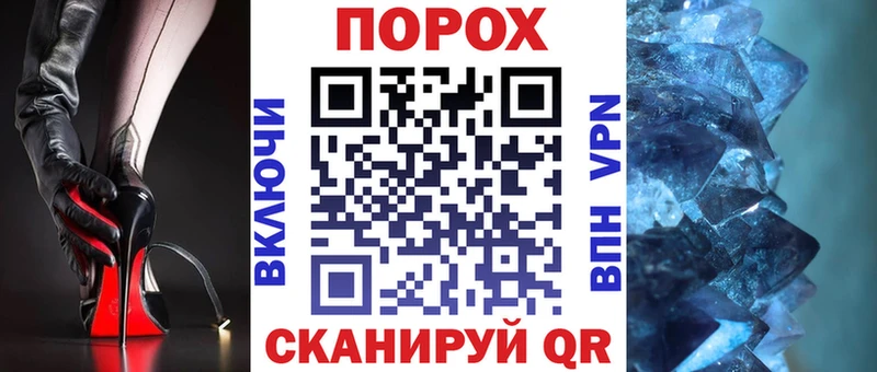 АМФ VHQ  Купить закладки  Кызыл 