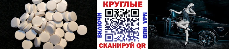 Купить закладки  Кызыл  Ecstasy 280мг 