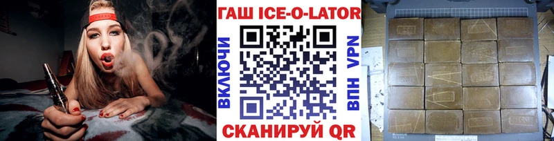 Купить где  Кызыл  ГАШ Изолятор 