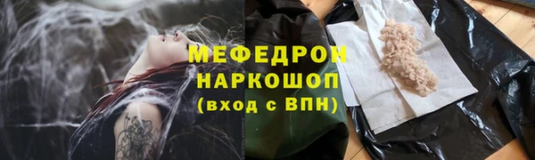 метамфетамин Магас