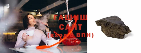 мескалин Магадан