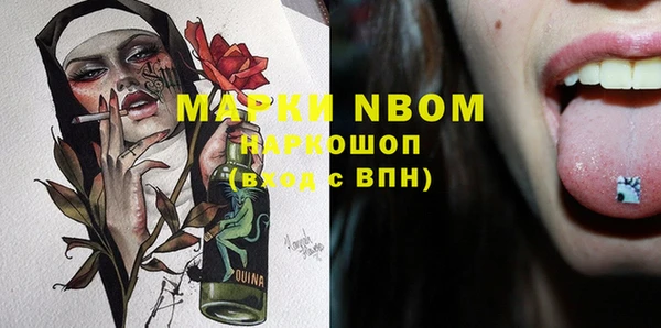 мескалин Магадан