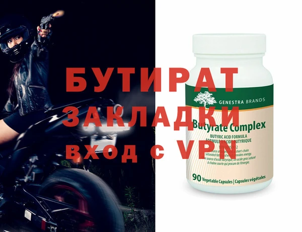 метамфетамин Магас