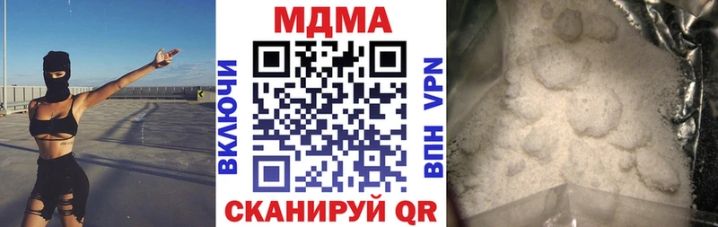 MDMA crystal  Купить закладки  Кызыл 