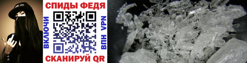 Первитин витя  Купить закладки  Кызыл