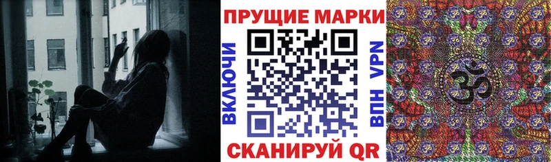 Купить закладки  Кызыл  Марки N-bome 1,5мг